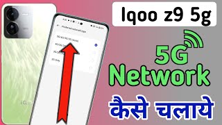 Iqoo z9 5g me 5g kaise Chalaye  how to select 5g network in Iqoo z9 5g  5g network setting [upl. by Amrac]