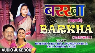 Barkha Garhwali Album Full Audio Jukebox  Narendra Singh Negi Anuradha Nirala [upl. by Dolores]