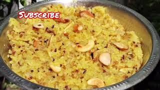 Chekkara pongali Recpie  Instant sweet Rice recpie Easy prasadam Recpie Sweet Pongal  prasadam [upl. by Born171]