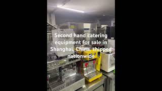 Second hand catering equipment for sale in Shanghai China shipped nationwide上海二手设备市场 [upl. by Jenica]