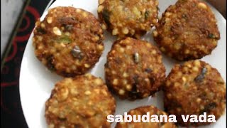 ಸಬ್ಬಕ್ಕಿ ವಡೆ Sabakki vada recipe in kannada sabudana vada in kannada [upl. by Soph]