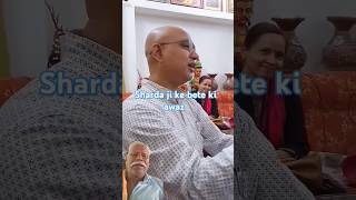 Sharda ji ne apne family k sath Gaya adbhut geet shardasinha trending shortvideos viralvideo [upl. by Navnod]