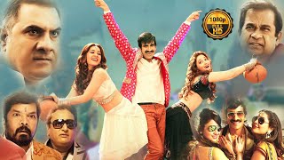 Ravi Teja All Time Blockbuster Full Hd Movie  Tamannaah Raashii  South Dhamaka [upl. by Fonzie]