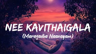 Maragatha Naanayam  Koattai Aanda Arasan Song with Lyrics  Aadhi  Dhibu Ninan Thomas [upl. by Adirehs]