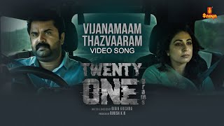 Vijanamaam Thazvaaram Video Song  Twenty One grams  Anoop menon  Deepak dev  Harishankar  Bibin [upl. by Charters181]