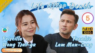 Eng Sub  TVB Romance  Life After Death 那些我愛過的人 0525  Frankie Lam Priscilla Wong  2020 [upl. by Xxam]