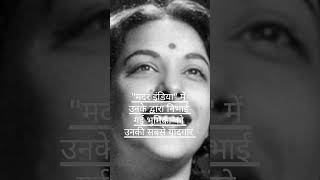 Nargis Dutt  The Timeless Icon of Indian Cinema  Actress  Hindi Film Industry  Bollywood [upl. by Asilenna]