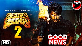 Zombie Reddy 2 Coming Soon  Teja Sajja  Daksha Nagarkar  Anandhi [upl. by Rothstein]