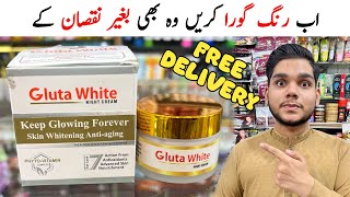 Gluta White Cream Review  Best Night Cream For Whitening Face  Gluta White Cream [upl. by Webster]