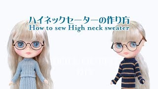 ドール服ハイネックセーターの作り方（無料型紙）How to make a Doll Sweater [upl. by Nynnahs]