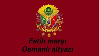 Fetih marşı “conquest anthem” Ottoman patriotic song with ottoman and Turkish subtitles [upl. by Saffian]