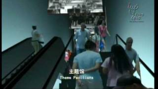 Clip de promotion de lExposition universelle de Shanghai [upl. by Reiser363]