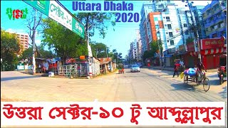 Uttara Dhaka 2020  Uttara sector10 To Abdullapur  Street View [upl. by Eseryt]