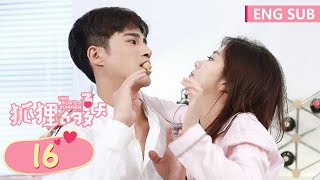 ENG SUB《狐狸的夏天 The Foxs Summer》EP16——主演：谭松韵、姜潮  腾讯视频青春剧场 [upl. by Adnamor151]