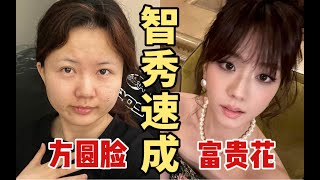 智秀jisoo贵气猫眼小烟熏眼妆仿妆 ｜ 轻松上手！ [upl. by Cawley835]