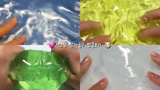 😎 연상 남자친구 반응보기 ❤️ 시리즈 액괴 소규모시리즈액괴 시액소규모 액괴시리즈 소규모 시리즈 액괴 시리즈 액괴 소규모 반응보기 남자친구반응보기 소시액 시리즈액괴 [upl. by Farmer562]