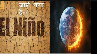 el nino and la nina explained  el nino and la nina explained in hindi  el nino kya hai  Geography [upl. by Fauman142]