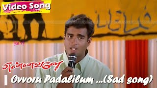 Ovvoru Padalilum sad tamil song HD  Madhavan Sneha Songs  Ennavale Movie Tamil 90s Love Sad Songs [upl. by Boycey]