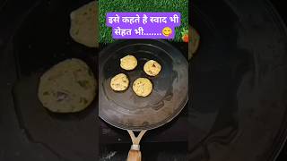 Chana Tikki for any time munching food recipe cooking fun khana starplus [upl. by Ahsaf555]