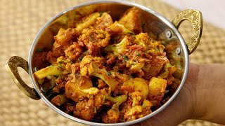 Halwai style aloo gobhi ki sabji [upl. by Eniruam]