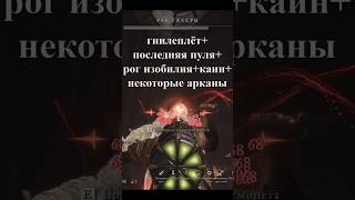 Witchfire Убить Раба Галеры Эксперименты Над Пухлым В Игре witchfire Kill Galley Slave [upl. by Niattirb]