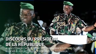 Allocution du Chef de lÉtat à Tchibanga [upl. by Guttery203]