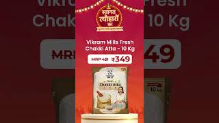 DealShare  Festive Cooking at Lowest Prices  Khul Kar Manao Khul Kar Bachao dealshare [upl. by Veronica170]