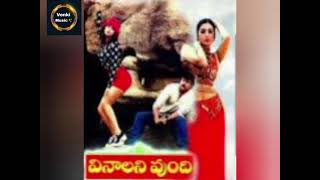 Vinalani undi  Un Relised Movie O Chili Song Chiranjeevi Urmila [upl. by Nihi]