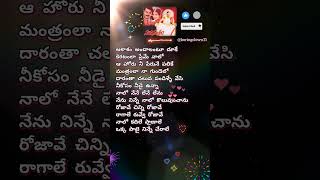 రోజావే teluguhitsongs venkatesh hariharan telugulovesongs telugusongs lovesongs telugushorts [upl. by Areis]