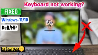 Keyboard Not Working  Laptop Keyboard Not Working  Keyboard Problem Windows 11  2024 Tricks [upl. by Mariken63]