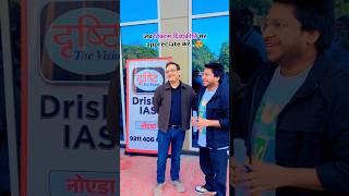 When Vikas Divyakirti Sir Appreciates Ashab Ahmad Ansari shorts viralvideo [upl. by Adiarf]