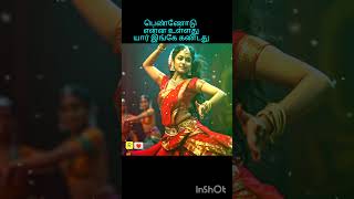 Thanni vacha jai hind tamil movie tamil song night [upl. by Banks833]