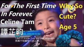 For The First Time In Forever  Celine Tam  Online Singing Lesson  Vocal Coach  學唱歌 [upl. by Jos907]