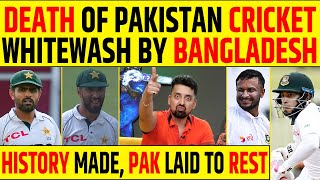 🔴PAKISTAN VS BANGLADESH 2ND TEST 20 SE SERIES HAARA PAKISTAN BABAR AZAM KA CAREER OVER [upl. by Talya]