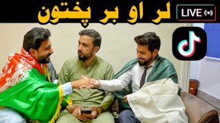 Tiktok Live Lar o bar 1 afghan  Zindabad vines  Pashto tiktok funny video 2023 [upl. by Atat]