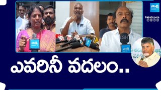 YSRCP Leaders Slams Attack On CM Jagan In Vijayawada  Memantha Siddham Bus Yatra  SakshiTV [upl. by Anwadal802]