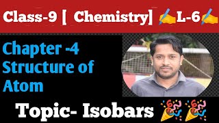 Isotopes  Isobars  Structure of Atom  Class 9 Science Bihar STET 🔥🔥🔥 [upl. by Nyahs]