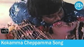 Donga Mogudu Movie Songs  Kokamma Cheppamma Song  Chiranjeevi  Bhanupriya  Madhavi [upl. by Frederico]