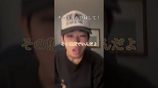 今年の高校生ラップ選手権優勝最有力候補は僕です！ hiphop ラップスタア誕生 ラップ 高校生ラップ 高校生ラップ選手権 kohjiya ヒップホップ 日本語ラップ 高ラ [upl. by Vilma]