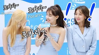 ENG 트와이스 TWICE 사나 포카리에 민망 나연 해맑 지효  SANA shy NaYeon JiHyo  Edited FanCam  pocari fansign [upl. by Ydorb160]