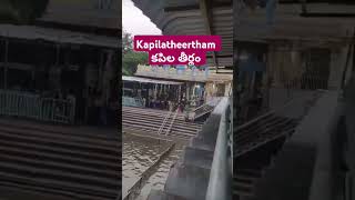 Kapila theertham waterfallsకపిలేశ్వరస్వామిgod [upl. by Nonnerb]