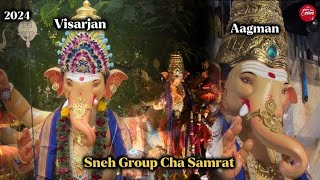 Sneh Group Cha Samrat 2024 Ganpati Aagman And Visarjan new Surat Gujrat [upl. by Urbani]