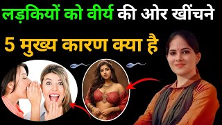 Brahmcharya Habits Change Your Life Hindi  कौन से लड़के ब्रह्मचर्य के पीछे पागल होते हैं [upl. by Tirzah977]