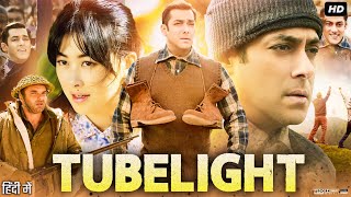 Tubelight Full Movie Story amp Review  Salman Khan  Zhu Zhu  Ricky Patel  Facts HD [upl. by Marfe791]