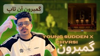 Reaction quotGambronquot Young Sudden X Chvrsi  ری اکشن quotگمبرونquot یانگ صادن و چرسی [upl. by Esya]