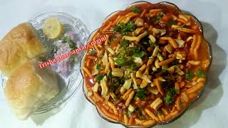 मिसल पाव बनाने का आसान तरिका  Quick Resturent style misal pav recipe  How To make misal pav [upl. by Aleac845]