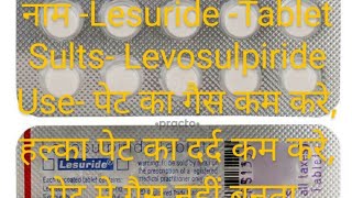 Lesuride Tablets Levosulpiride पेट मे गैस बना कम करे कब्ज कम करे हल्का पेट दर्द दूर करे [upl. by Bonis622]