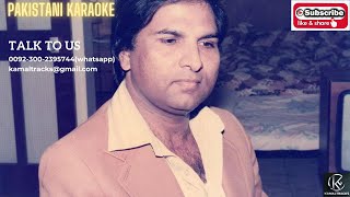 sona na chandi na koi mehel lyrical vdo karaoke by shahid kamallove karaoke music song [upl. by Blader356]