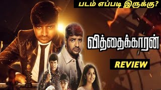 Vithaikkaran Movie Review by MK Vimarsanam  வித்தைக்காரன் Review [upl. by Tannenbaum]