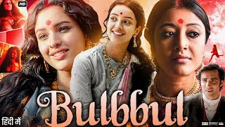 Bulbbul Full Movie  Tripti Dimri  Avinash Tiwary  Parambrata Chatterjee  Rahul  Review amp Facts [upl. by Acirfa]